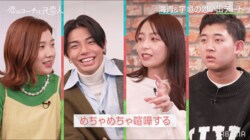 宇垣アナ、元恋人との思い出のデートは“美術館で喧嘩”？「やりとりが楽しかった」