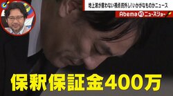 “世田谷ゴミ屋敷”の地上波で伝えてない真相…「一人ではどうしようもない」高齢男性の悩みが“いまの日本”を象徴？