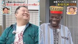 IKKOみたいな話し方のブルキナファソ人男性、その素性に「スーパーVIPやん！」 なぜ日本でキッチンカーの店主を？