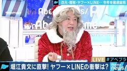 「実質的にはLINEの買収」「公取委に向けたメッセージ」堀江貴文氏が語った、ソフトバンクがGAFAに肩を並べるための壮大なストーリー
