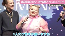 渡辺直美、ぶっつけ本番の公開アフレコにドキドキ「汗が止まらない」