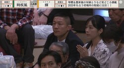 仲良く相撲を観戦する「美人妻と人気格闘家」