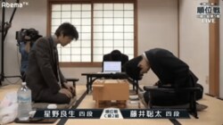 将棋・藤井聡太四段、無傷の5連勝なるか／順位戦C級2組