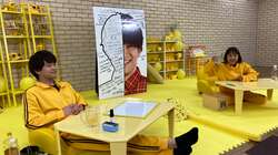 金田朋子のぶっ込み質問で石川界人を丸裸に!? 小学生時代のガチ告白を再現【声優と夜あそび】