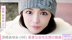 浜崎あゆみ（46）、豪華な自宅玄関の動画に反響続々「ホテルみたい」「玄関で住める」