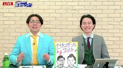 超高学歴！ナイチンゲールダンス・中野は偏差値70オーバー 通信教育一本で合格ゲット