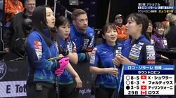 「スーパートップウェイトでブラストするわ」謎の“ロコ・ソラーレ語”に視聴者注目 「そんなのあるんですね？」実況も驚愕