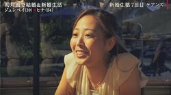 「子作りもできたし…」新婚旅行最終日、24歳モデル妻が夫に仕掛ける！？ハネムーンの感想を聞かれ…