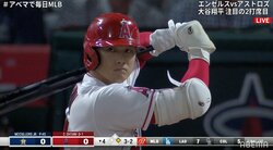 大谷翔平の四球にファン嘆き「全部ボールだ」「ストライクが来ない…」