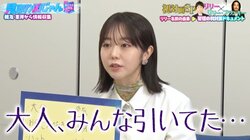 峯岸みなみ、丸刈り号泣謝罪時にリリー・フランキーと友情深める「大人はみんな引いてたけど、面白がって話を聞いてくれた」