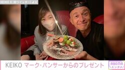 globe・KEIKOの51歳誕生日をマーク・パンサーが祝福「こんなに幸せな写真は他にない」「元気な姿が見られてうれしい」とファン歓喜
