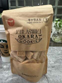 堀ちえみ、病院の売店で購入したおからクッキーを絶賛「何度もリピートしています」 