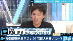 若者が芸能界に憧れるのは昔の話？暗い、怖いとのイメージも…箕輪厚介氏「事務所のシステムを変える時」