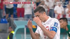 世界最高のストライカー・レバンドフスキが4年越しのW杯初ゴール……ならず。VARでPKを獲得したもののまさかの失敗に頭を抱える