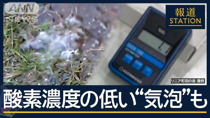 住宅の庭から“水噴出”トンネル掘削との因果関係は…リニアの工事中断 1枚目