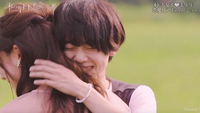 りょう＆あすかがカップル成立！「お風呂で落とした」と青山テルマは推測　『私の年下王子さま』最終回 4枚目