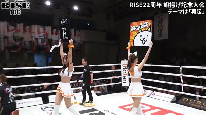 ハプニングの一部始終