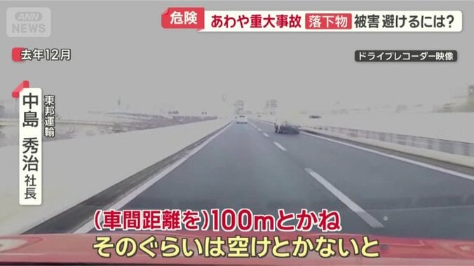 被害に遭わないようにするには？