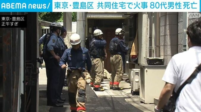 東京・豊島区