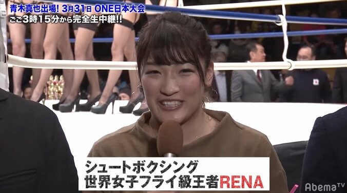 青木真也がRENAに熱視線「全部自分が“いいところ”を持っていく」 1枚目