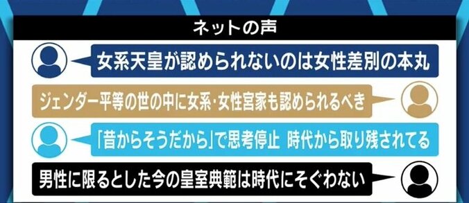 「女系天皇を認めればシステムが壊れる」有識者会議に参加の八木秀次教授に聞く、“男系継承”が1700年続いた理由 7枚目