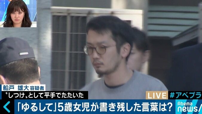 根絶しない児童虐待、元被害者は「いつか自分もキレて手をあげてしまうのではないかと…」 2枚目