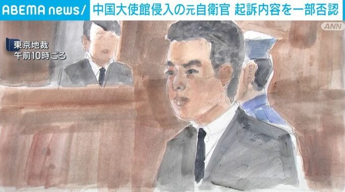 東京地裁