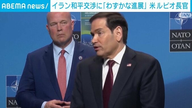 ルビオ国務長官