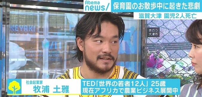 大津・園児死亡事故の悲劇を再び起こさない方法は自動運転ではなくLRT？ 3枚目