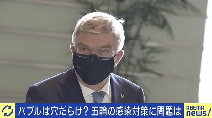 医師「選手村でクラスター感染もあり得る」東京五輪の“バブル方式”は最初から穴だらけ 1枚目