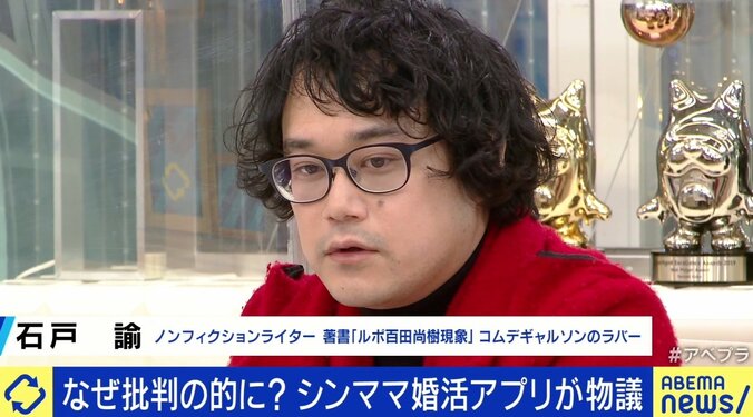 「“理解している”と言いながら違う目的だったことも」シンママ婚活のハードルとは？ サービス停止した「coary」再出発に必要なものは 4枚目