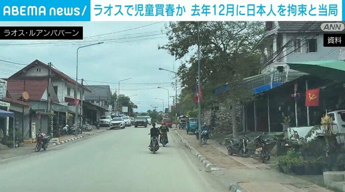 ラオス・ルアンパバーン