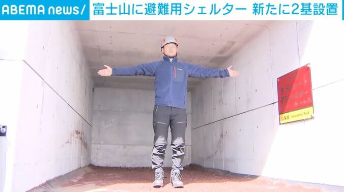 避難用シェルター