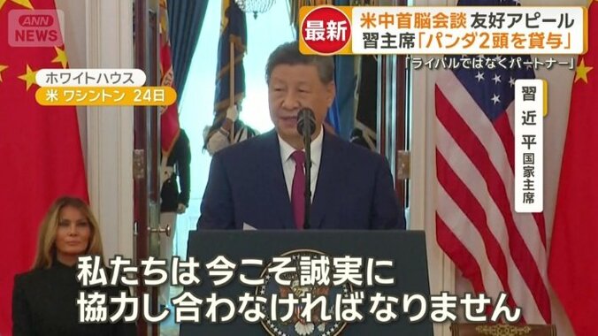 習近平国家主席