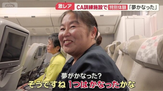 堂々のアナウンスを披露