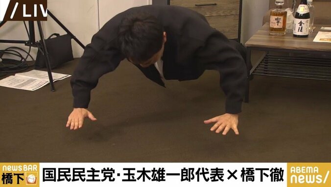 橋下氏も感嘆…50代でも体型を維持する国民民主党の玉木代表が独自のディープブレス、腕立て伏せを披露 3枚目