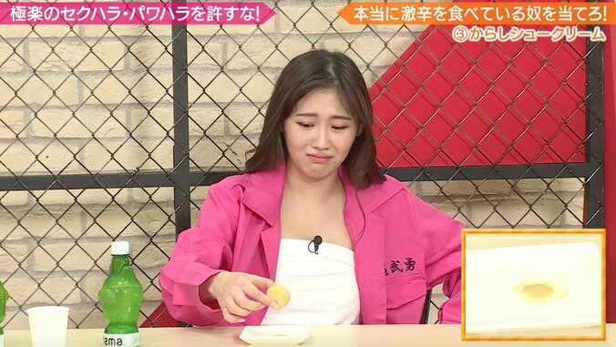 西野未姫、激辛料理を食べ “コロッケの美川憲一ものまね” のようになる 7枚目