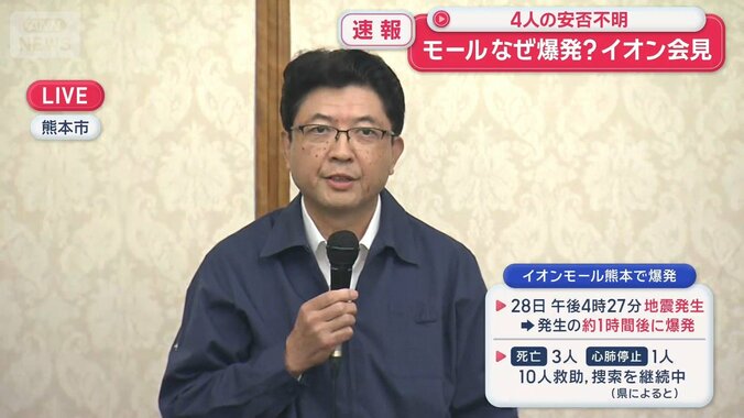 吉田取締役・代表執行役社長