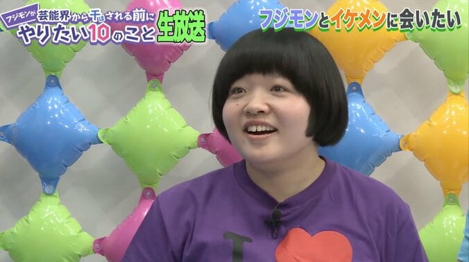 オカリナ、超特急に抱っこされるも炎上慣れ「中居さんとキスもしてますから」 4枚目