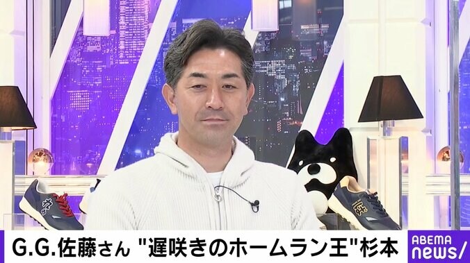 「勇気を与えた」 G.G.佐藤氏が選ぶパ・リーグベストシーンは遅咲きの本塁打王、オリ・杉本裕太郎の“ロマン砲” 2枚目
