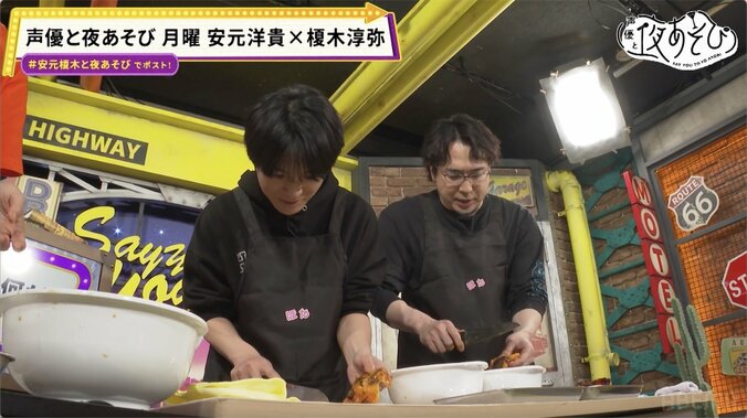 安元洋貴＆榎木淳弥がホヤの生態に大絶叫！人間と同じ仲間？「俺らホヤ!?」衝撃の事実が発覚 5枚目