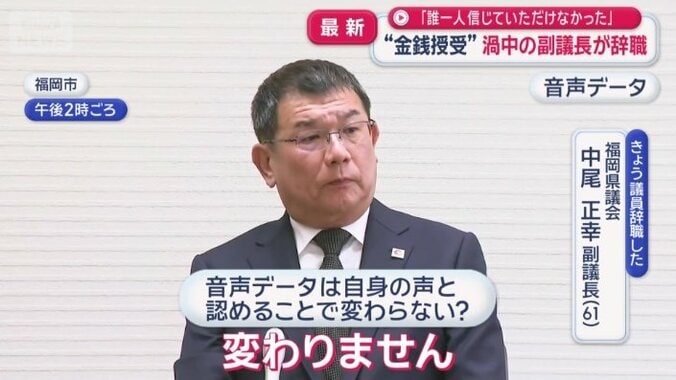 音声データについて