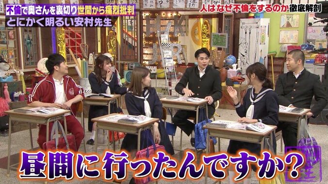 ノブコブ吉村、地方のラブホ事情を熟知？　満場一致で「不倫しそう」に名前挙がる 3枚目