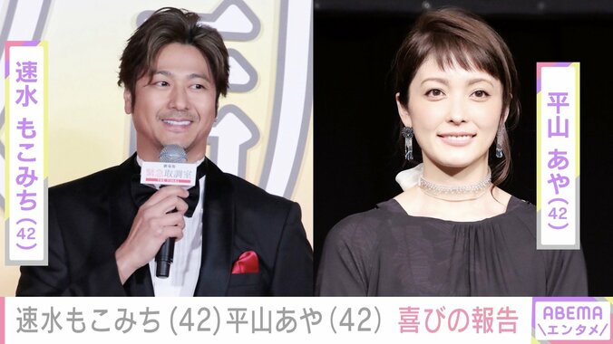 【写真・画像】速水もこみち、サングラス姿の最新ショットに妻・平山あやが反応「いつまでも若くてかっこいいです」などファンも絶賛　1枚目