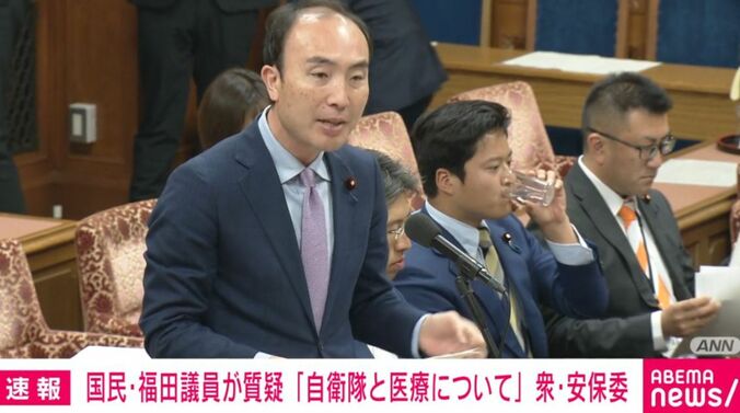 福田議員