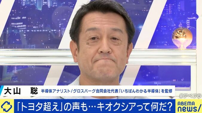 大山聡氏