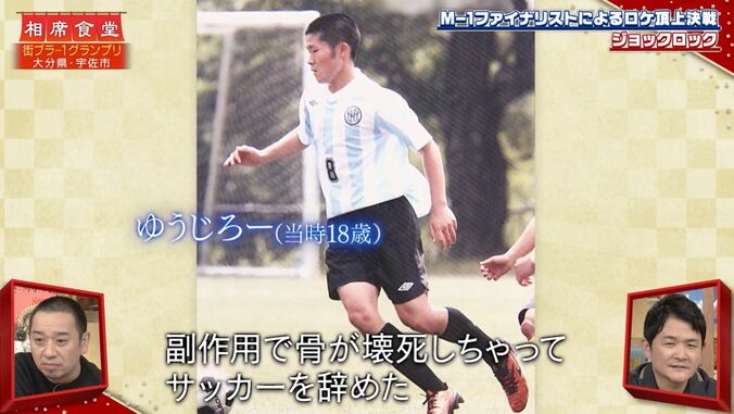 【写真・画像】　2枚目