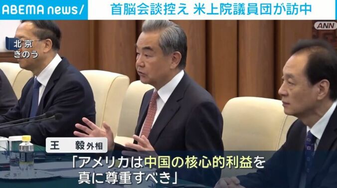 王毅外相