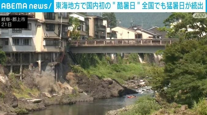 岐阜・郡上市