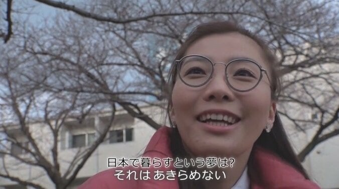 「それでも日本で就職して、日本で暮らしたい…」コロナ禍で夢が閉ざされようとする中、もがき続けた2人の留学生 13枚目